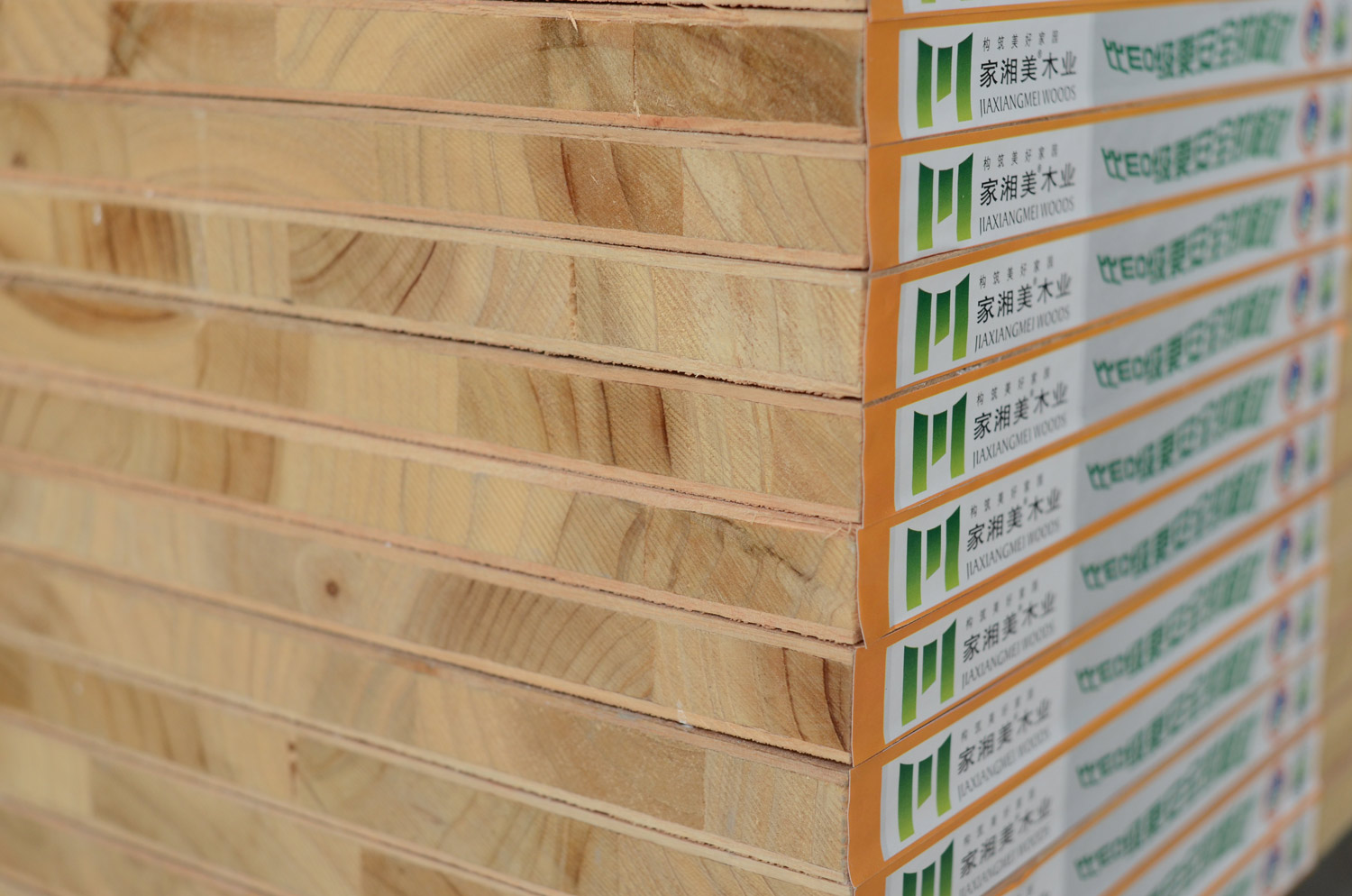 板材品牌家湘美細木工板