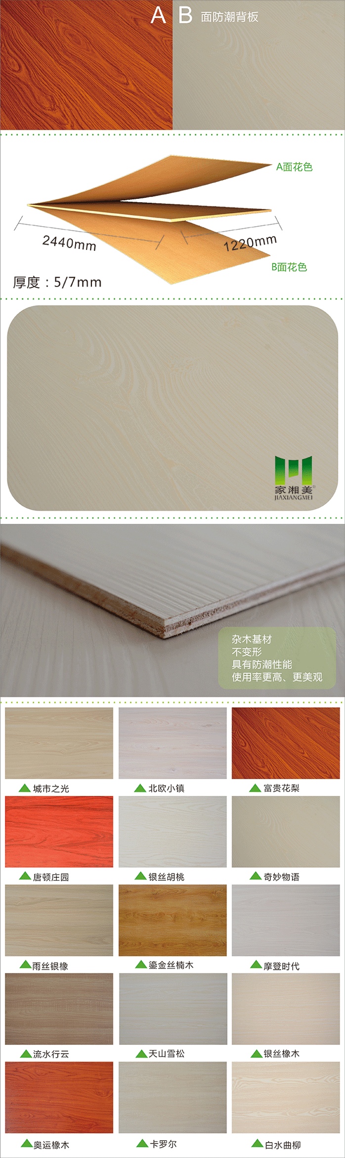 1461809231691520.gif 奇妙物語-背板.gif