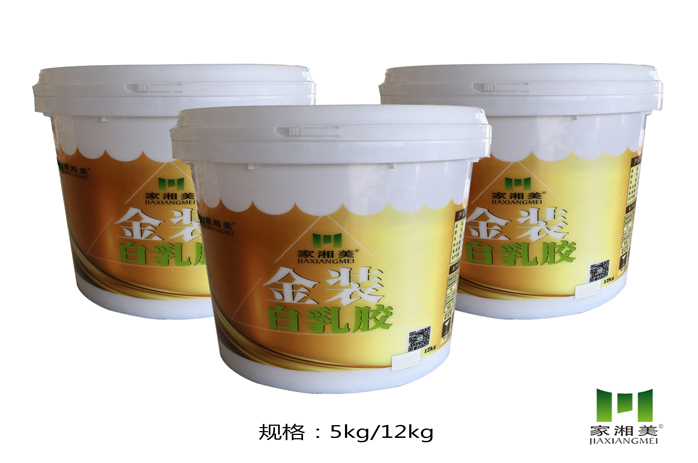 1462755819102673.jpg 金裝白乳膠2.jpg