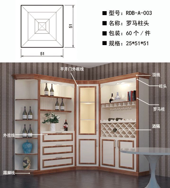 1479104875222646.png 羅馬柱頭_01.png