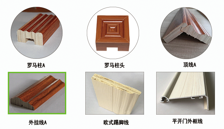 1479106528342188.png 外掛線A_02.png