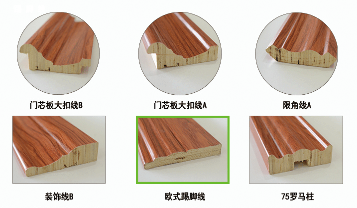 1479108533122094.png 歐式踢腳線_02.png