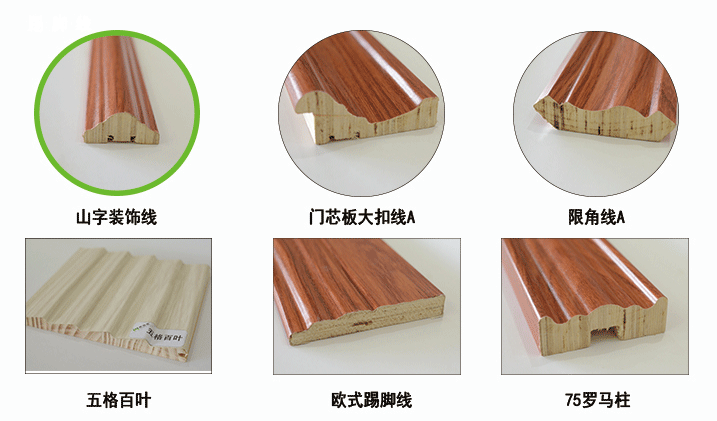 1479111042710239.png 山字裝飾線_02.png