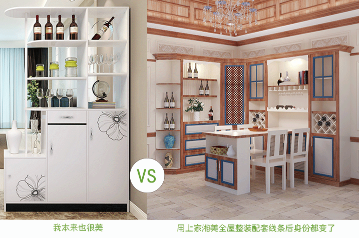 1479111047542587.png 3酒柜對比.png