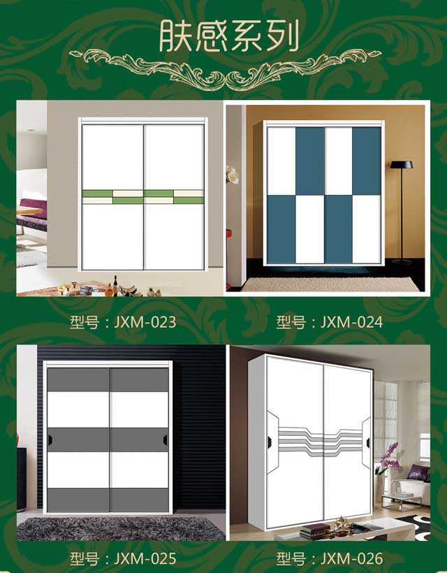 1493349972304234.jpg 膚感系列.jpg