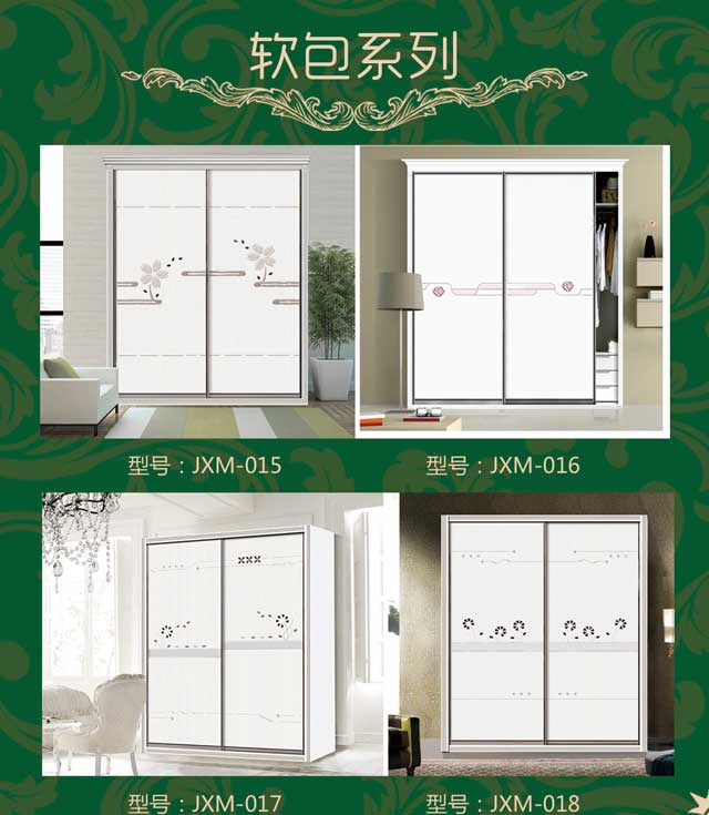 1493350836131793.jpg 軟包系列.jpg