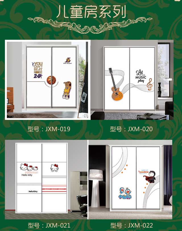 1493351558109141.jpg 兒童房系列.jpg