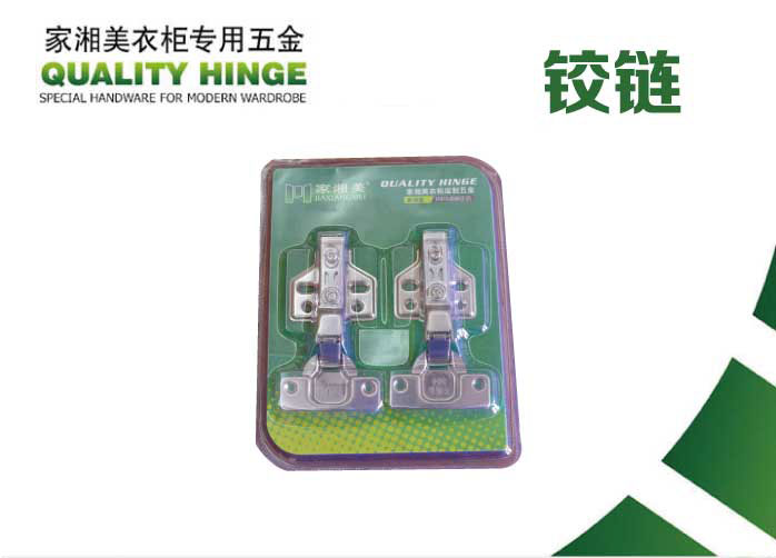 1495166301488582.jpg 鉸鏈內頁_01.jpg