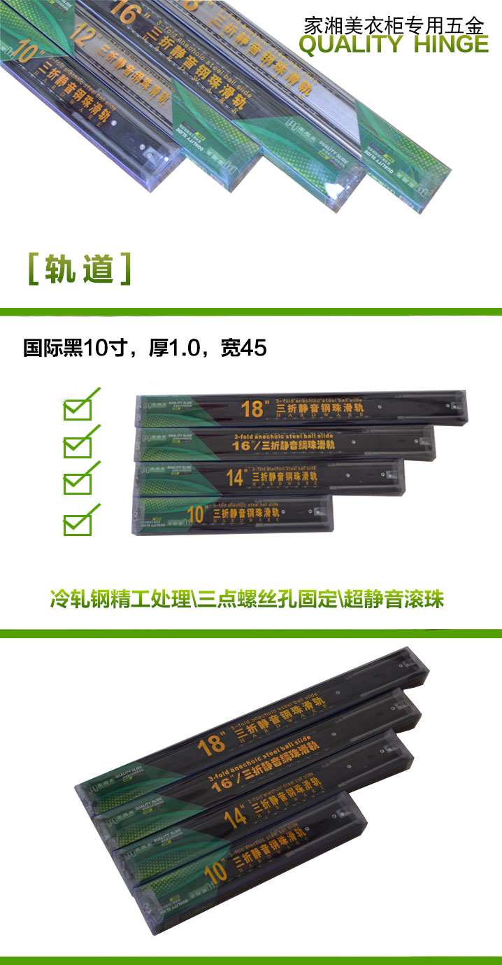 1495441608101813.jpg 軌道-內(nèi)頁圖.jpg