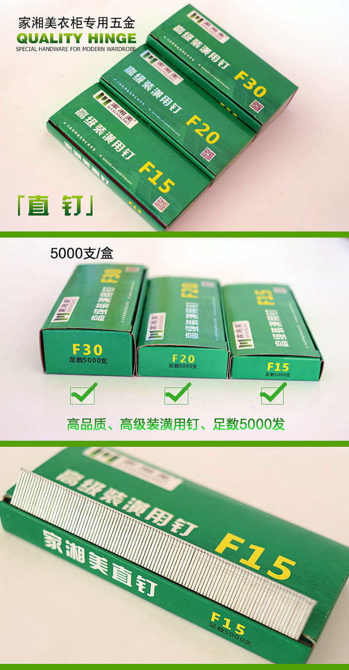 1495616178682484.jpg 直釘內容頁.jpg