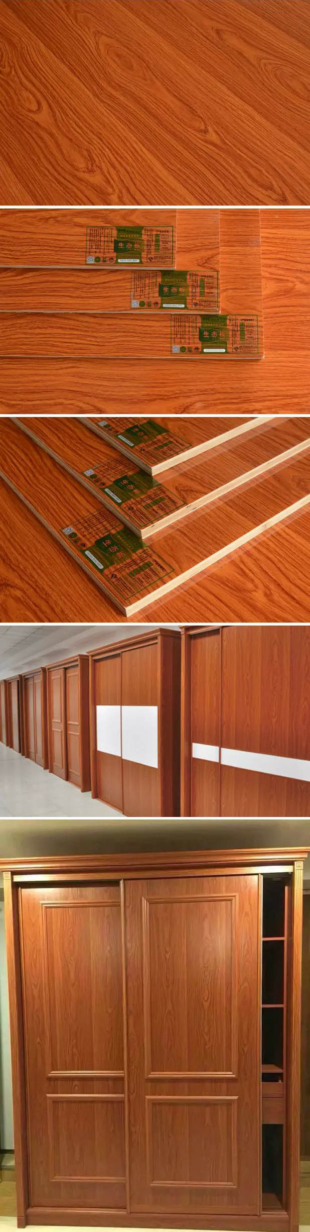 家湘美生態板富貴花梨.jpg 家湘美生態板富貴花梨.jpg