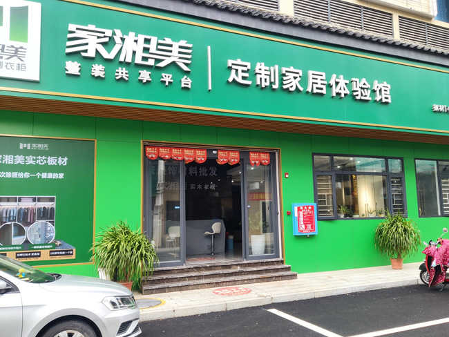 1616635993234265.jpg 江華大.jpg