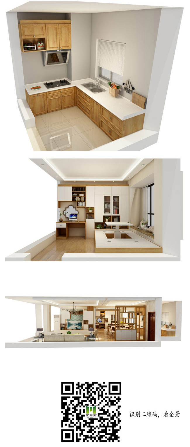 家湘美生態板鎏金絲楠木效果圖.jpg 家湘美生態板鎏金絲楠木效果圖.jpg