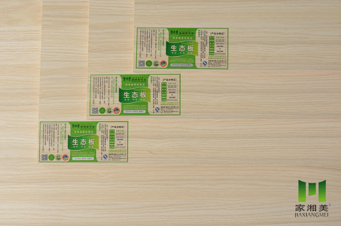 家湘美生態板雨絲銀橡.jpg 家湘美生態板雨絲銀橡.jpg
