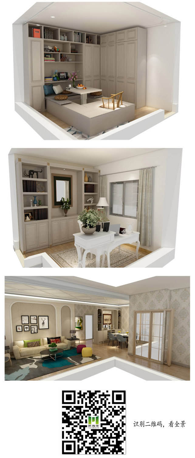 家湘美生態(tài)板蘇香桐效果圖.jpg 家湘美生態(tài)板蘇香桐效果圖.jpg