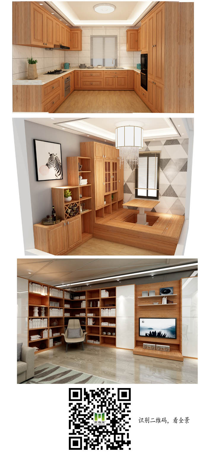 家湘美生態板非洲胡桃效果圖.jpg 家湘美生態板非洲胡桃效果圖.jpg