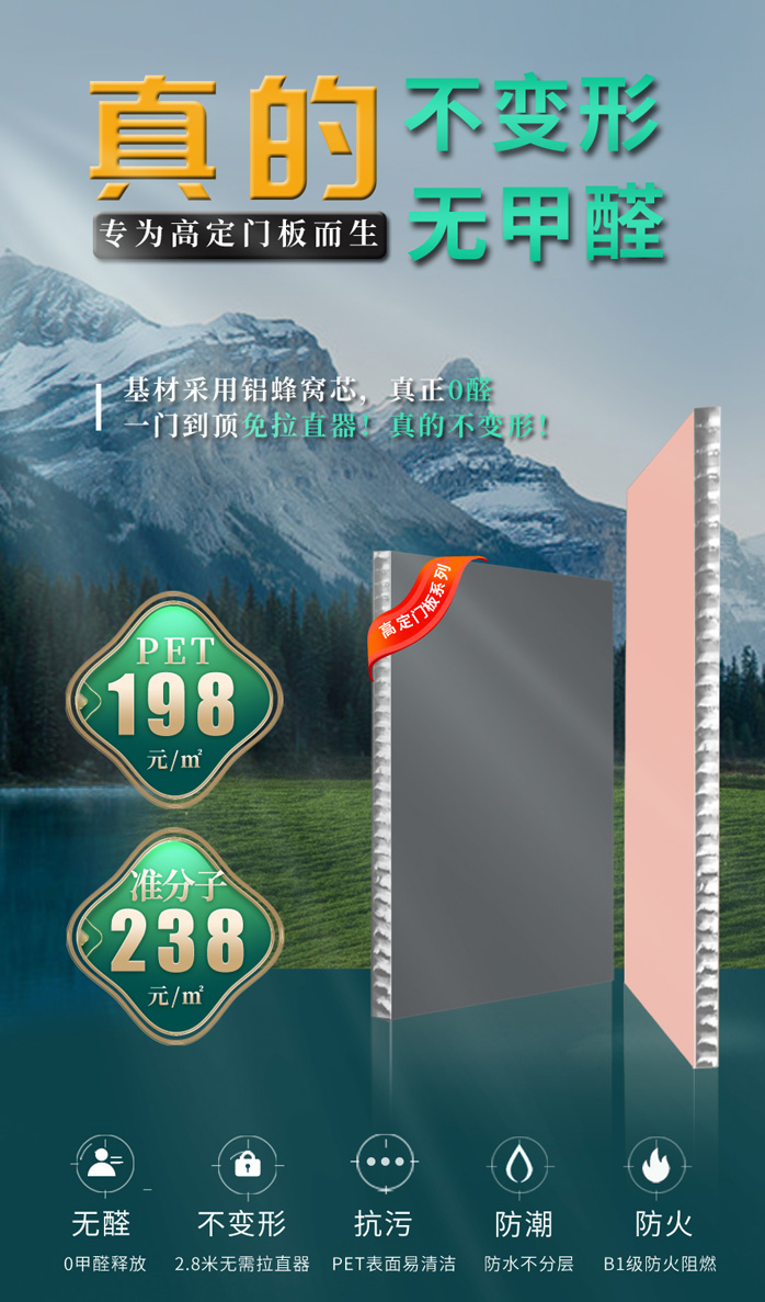 高定系列門板.jpg 高定系列門板.jpg